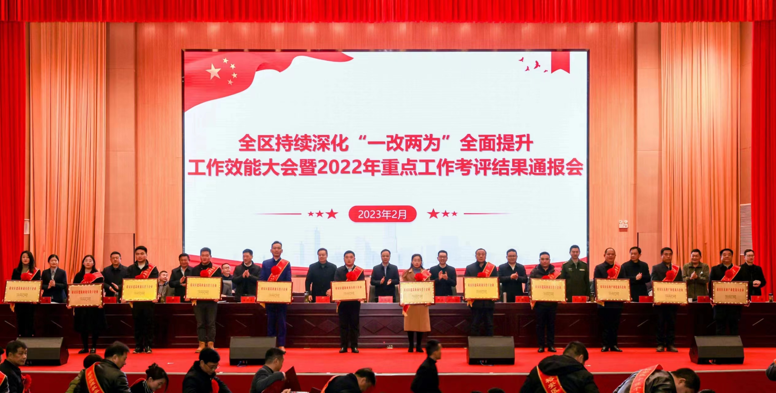 我司荣获六安市及裕安区建筑业龙头骨干企业称号